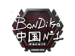 Наклейка | bondik | Лондон 2018