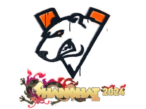 Запечатанный граффити | Virtus.pro | Шанхай-2024