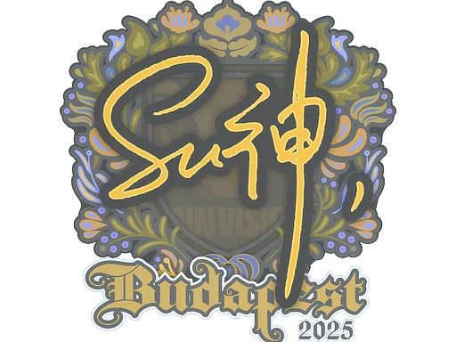 印花 | C4LLM3SU3 | 2025年布达佩斯锦标赛