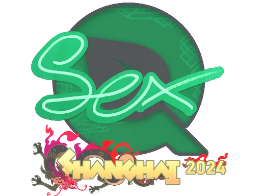 印花 | dexter | 2024年上海锦标赛