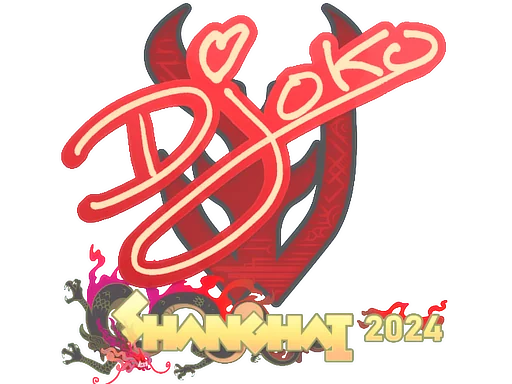 印花 | Djoko | 2024年上海锦标赛