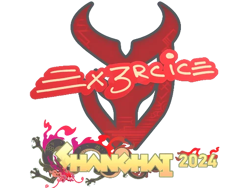 印花 | Ex3rcice | 2024年上海锦标赛