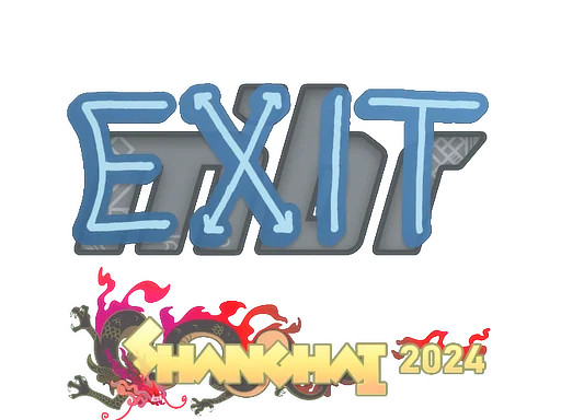 印花 | exit | 2024年上海锦标赛