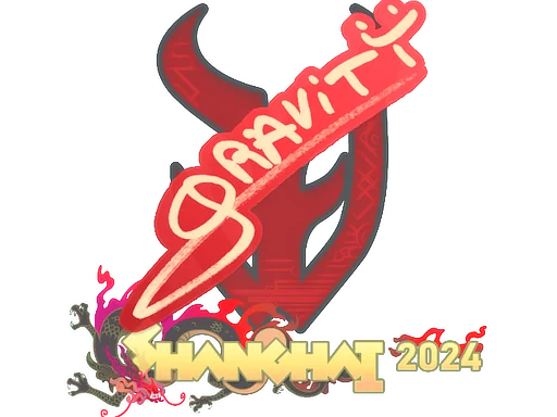 印花 | Graviti | 2024年上海锦标赛