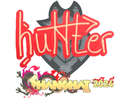 印花 | huNter- | 2024年上海锦标赛