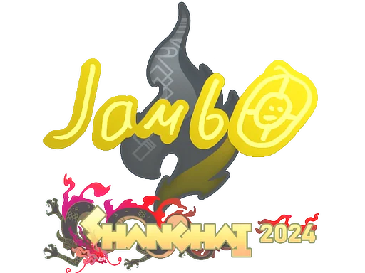 印花 | jambo | 2024年上海锦标赛