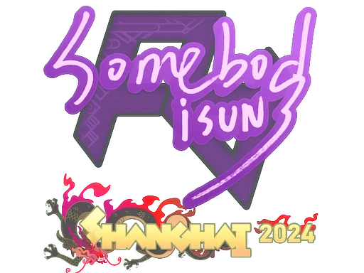 印花 | somebody | 2024年上海锦标赛