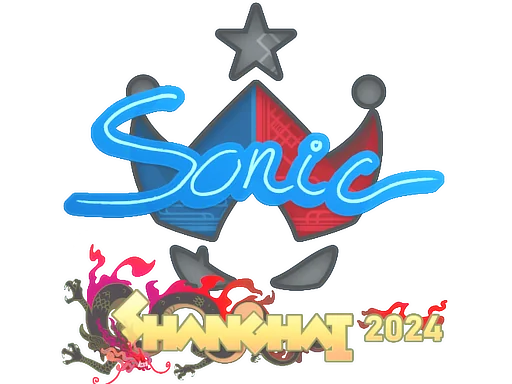 印花 | Sonic | 2024年上海锦标赛