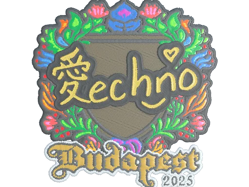 Наклейка | Techno4K (вышитая) | Будапешт-2025